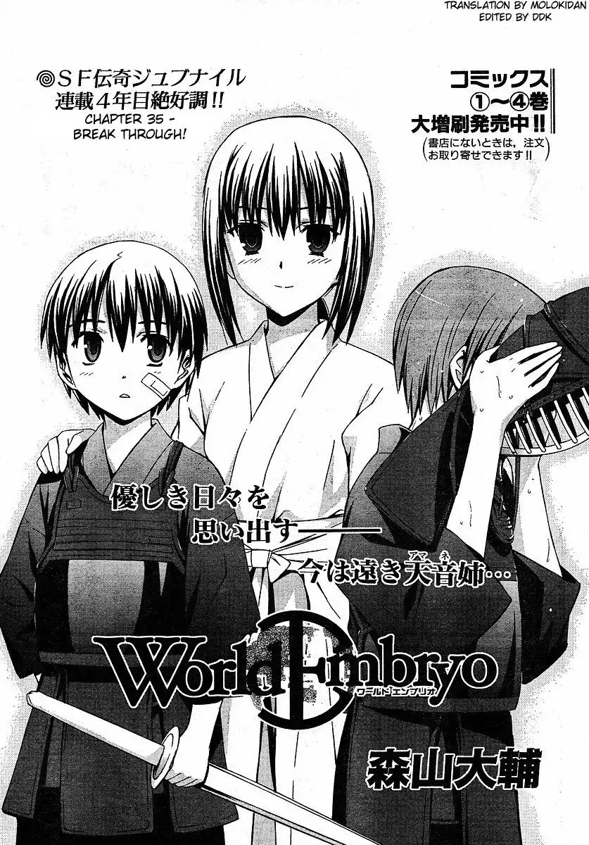 World Embryo Chapter 35 6